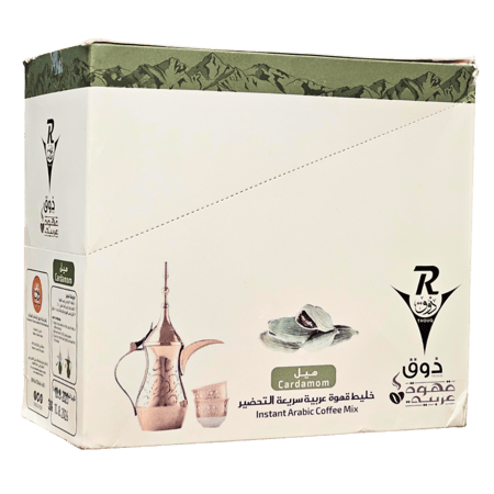 أظرف قهوة سريعة التحضير بالهيل ذوق  10-30 جرام