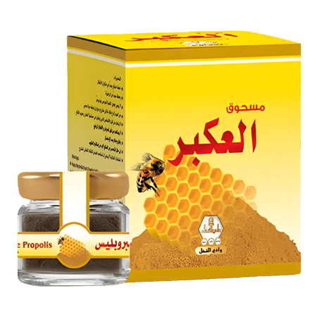 مسحوق العكبر وادي النحل 15 غرام