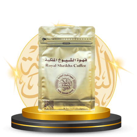 قهوة الشيوخ الملكية ( وسط ) 250 جرام