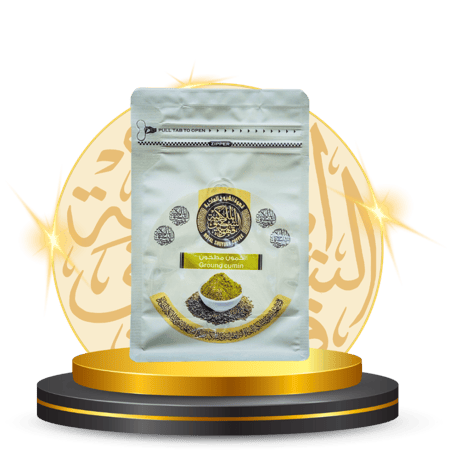 كمون مطحون ( الشيوخ ) 200 جرام