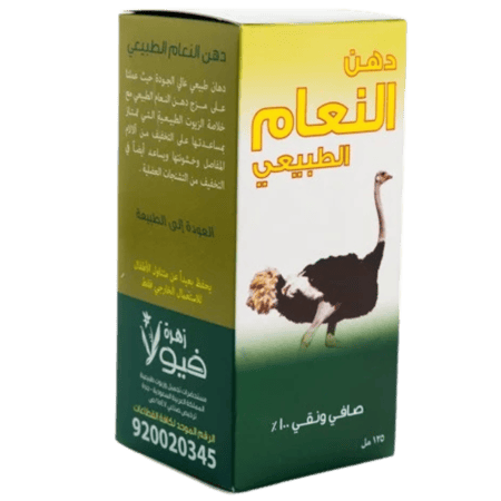 دهن النعام الطبيعي الفيولا 125 مل
