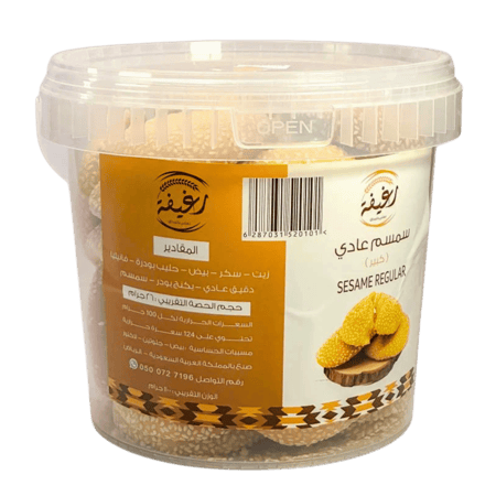 سمسم رغيفة عادي 1100 جرام