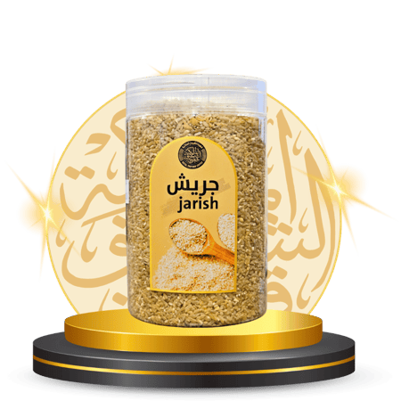 جريش الشيوخ 1000 جرام
