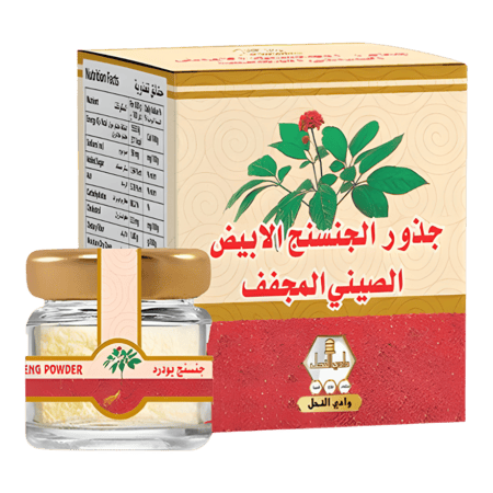 جذور الجنسنج الأبيض وادي النحل 15 جرام