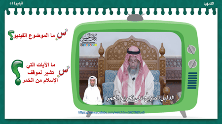 21/ إن رجلا قدم من  جيشان و .......