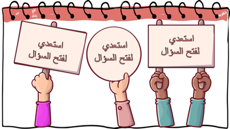 18) شمائل النبي محمد  عليه الصلاة و السلام