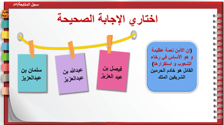 32) مفهوم الحوار و أهميته