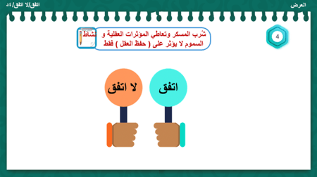 21/ إن رجلا قدم من  جيشان و .......