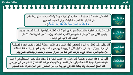 21/ إن رجلا قدم من  جيشان و .......