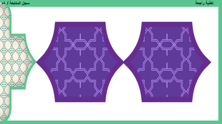 11) تفسير سورة الأعراف من 40 إلى 43
