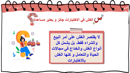 18) شمائل النبي محمد  عليه الصلاة و السلام