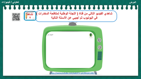 21/ إن رجلا قدم من  جيشان و .......