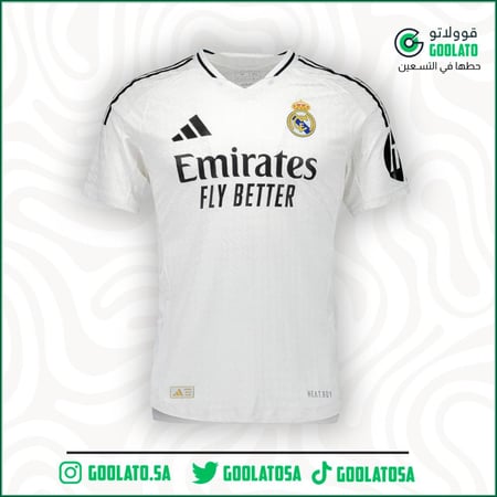 تيشيرت ريال مدريد الاساسي 25\24