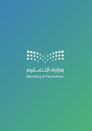 القوالب الرسمية لوزارة التعليم | جاهزة للتقارير والوثائق المدرسية