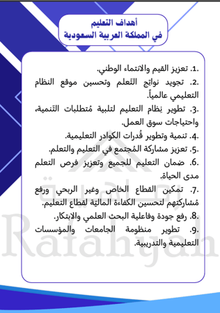 ملف شواهد الإنجاز الاحترافي للمعلمين (أزرق) بصيغة PPT قابل للتعديل