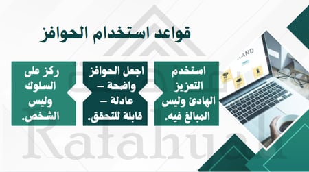 ورشة عمل “صف بلا فوضى” – دليل إدارة الصف الحديثة للمعلمين