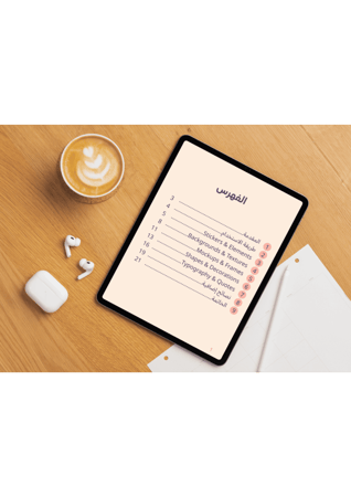 مفاتيح بحث كانفا السرّية -سِر التصاميم اللي تبهر العملاء في كانفا