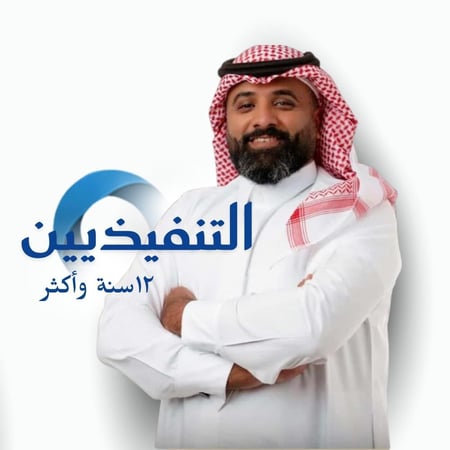 كتابة السيرة الذاتية للتنفيذيين وفق نظام سيرة ذاتية ATS