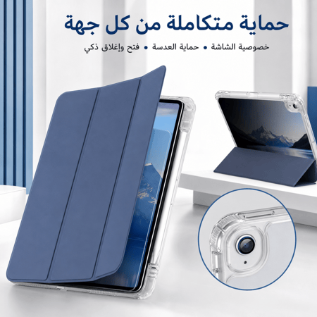 5 في 1 باكج ايباد الجيل العاشر 10.9 و A16 و Air 11 بألوان متعددة