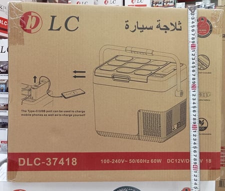 ثلاجة سيارة ورحلات DLC (سعة 18 لتر) - بضاغط تبريد وبطارية منفصلة | ضمان عامين.