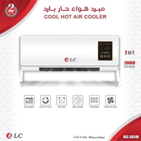 مكيف هواء مع دفاية جداري بقوة 2000 واط 2 في 1 مع ريموت تحكم بدون فريون DLC-36348