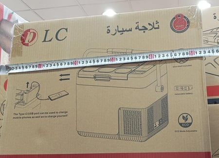 ثلاجة سيارة ورحلات DLC (سعة 18 لتر) - بضاغط تبريد وبطارية منفصلة | ضمان عامين.