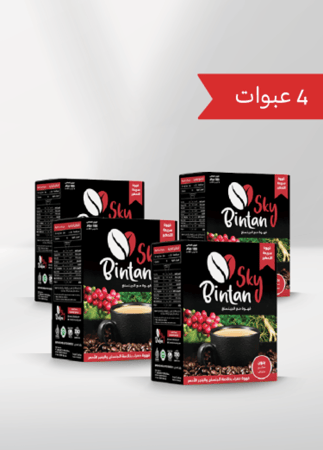 قهوة "بنتان سكاي" الفورية بالجنسنج بكج ٤ عبوات (وفر 87 ريال)