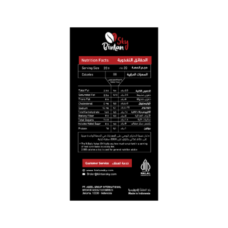 قهوة "بنتان سكاي" الفورية بالجنسنج بكج ٤ عبوات (وفر 87 ريال)