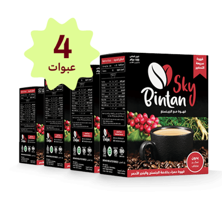 قهوة "بنتان سكاي" الفورية بالجنسنج بكج ٤ عبوات (وفر 87 ريال)