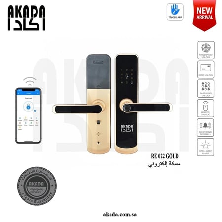 مسكة إلكتروني  RE 022