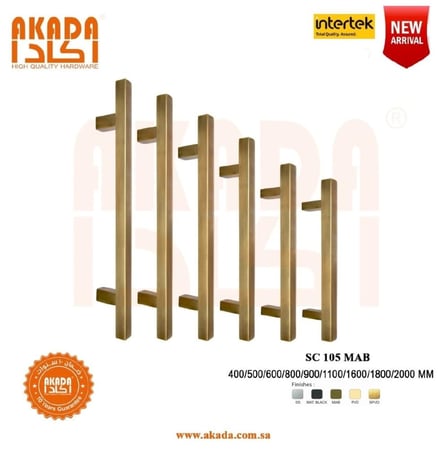 مقبض إسحب AKDA SC 105