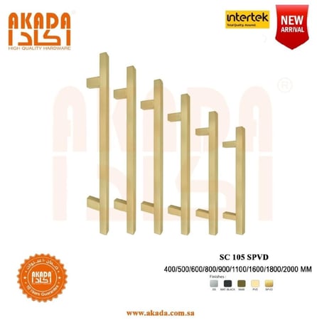 مقبض إسحب AKDA SC 105