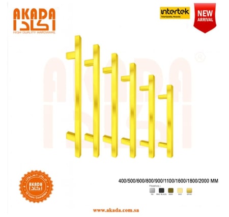 مقبض إسحب AKDA SC 105