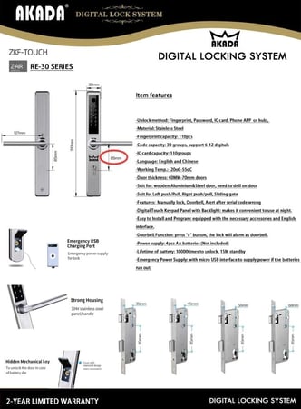 مسكة باب إلكتروني  RE 030