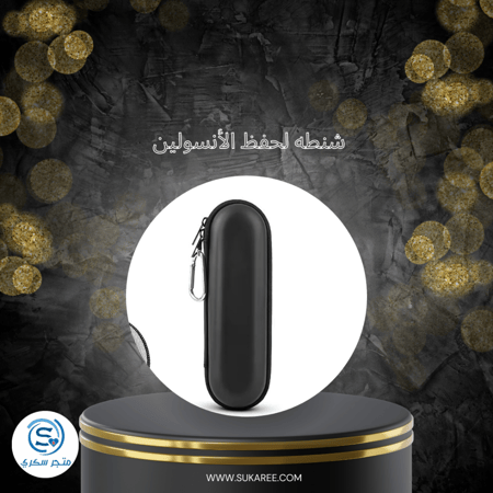 هديه مميزة للسكريين بالأسود