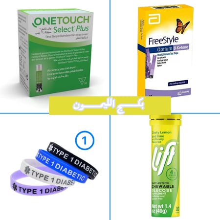 بكج أساسيات السكر المتكامل - 4 في 1