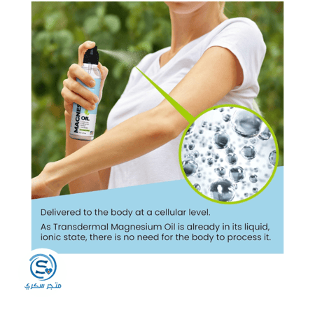 بخاخ زيت المغنيسيوم طبيعي 100% بقوة مضاعفة