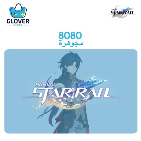 8080 مجوهرة هونكاي نشحنها لك شحن فوري مجوهرات هونكاي متجر جلوفر ستور