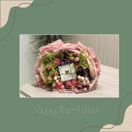 بوكيه مكس & تشوكلت باتشي