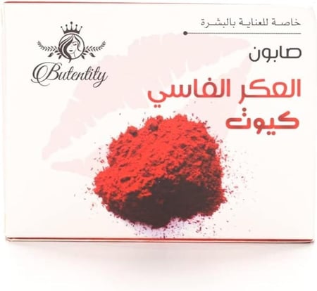 صابون العكر الفاسي الطبيعي لتفتيح البشرة وتنقيتها – 100 جم