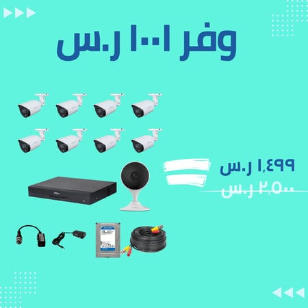 عرض كاميرات مراقبة