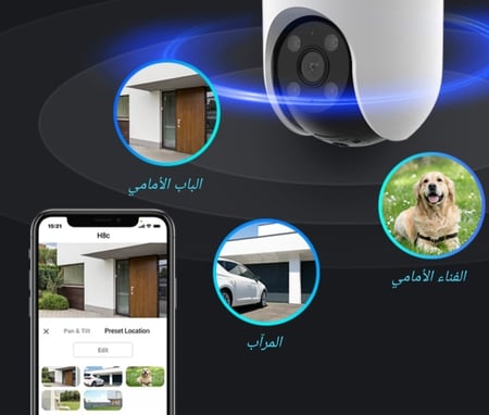 كاميرا مراقبة خارجية Ezviz H8C تبرز تصميمها المقاوم للعوامل الجوية