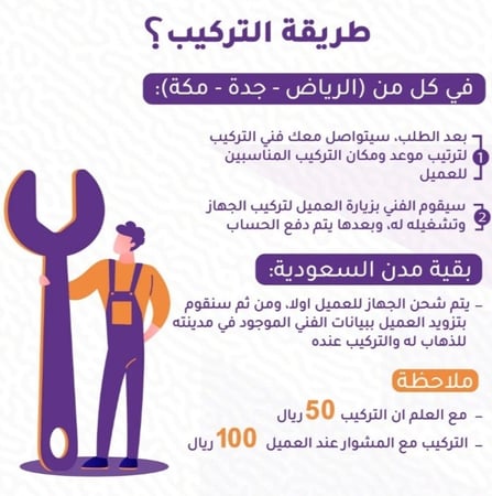 الجهاز متوافق مع شبكات 4G