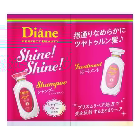 مغلفات ميني شامبو و بلسم ديان بيرفكت بيوتي برائحة التوت