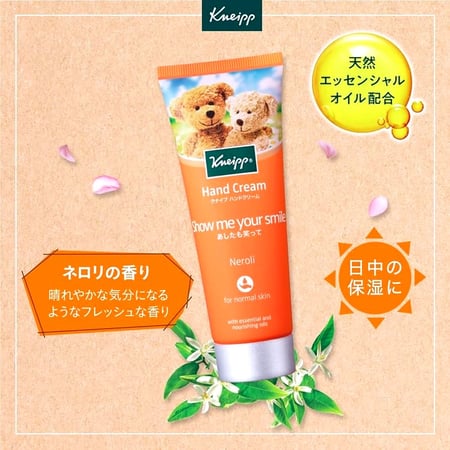 كريم نيب لليدين، رائحة زهر البرتقال