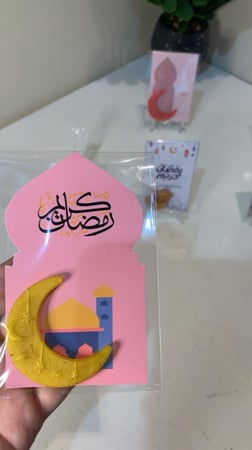 هلال المستكة