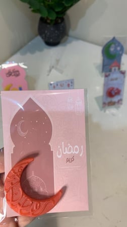 هلال المستكة