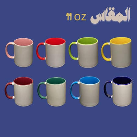 أكواب سراميك ملونة - حسب الطلب