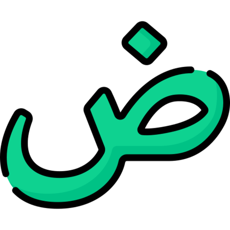 التدريس الإبداعي لمقررات اللغة العربية: مهارات ومعارف معاصرة