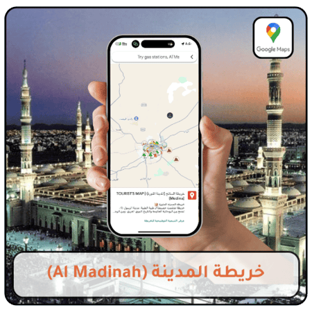 خريطة المدينة السياحية التفاعلية على Google Maps تضم أفضل المعالم